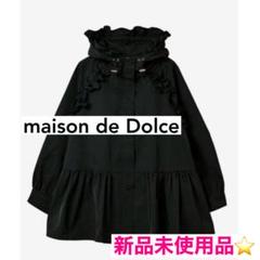 大人気完売　 maison de dolce メゾンドドルチェ ケープコート 2025年最新】Maison de dolce.の人気アイテム - メルカリ