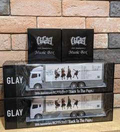 GLAY GiGO 限定 RCアドトラック&Music Box ３種セット GLAY【GiGO限定】 RCアドトラック&Music Box 3種セット