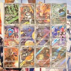 ポケモンカード ロケット団の栄光 AR 全12種 コンプリート