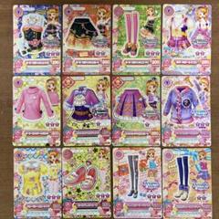 アイカツ トレーディングカード 12枚セット 大空あかり