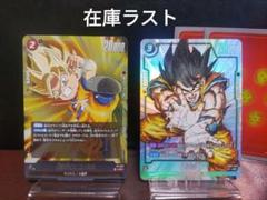 孫悟空　選べるプロモ ドラゴンボールフュージョンワールド - ENNDALGAMES買取館2