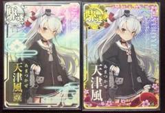 2025年最新】スリーブ 艦これ 天津風の人気アイテム - メルカリ