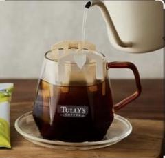 タリーズコーヒー豆＆粉9袋　カップ&ソーサー2客　シングルサーブ2セット紙袋付 2025年最新】TULLY'S COFFEE カップ・ソーサーの人気アイテム