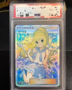 2025年最新】リーリエ SR 119/114の人気アイテム - メルカリ