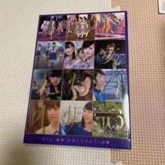 乃木坂46/ALL MV COLLECTION～あの時の彼女たち～