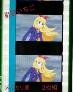 2025年最新】劇場版アイカツプラネット フィルムの人気アイテム