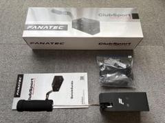 Fanatec Clubsport Handbrake V1.5