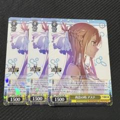 2025年最新】ヴァイス アスナの人気アイテム - メルカリ
