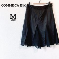 【コムサイズム】ミニスカート M フレア レース 黒 ブラック 裏地付き 春夏