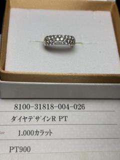ベリテダイヤモンドリング0.69カラットPT900 販売証明書あり