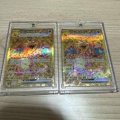 ポケカ リザードン セット UR SR CHR RRR - メルカリ