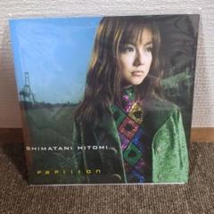 2025年最新】島谷ひとみ レコードの人気アイテム - メルカリ