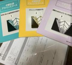 中堅社員アドバンスコース　JMAMの参考解答