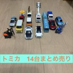 2025年最新】トミカまとめ売りの人気アイテム - メルカリ