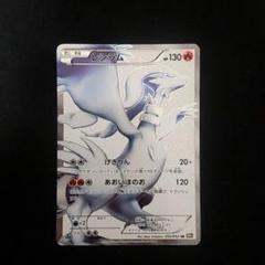 カメックスVMAX　PSA10 PSA10鑑定済〕カメックスVMAX(RRR仕様)【-】{002/020}