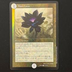 ブラックロータス　black Lotus デュエマ　デュエルマスターズ