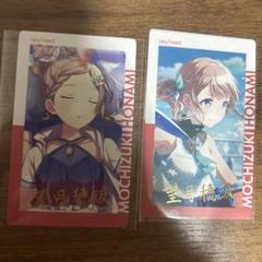 穂波箔押しセット