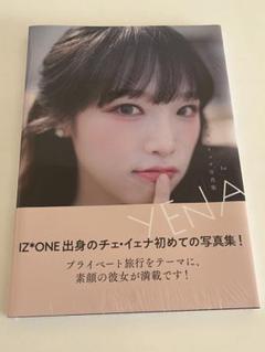 IZ*ONE イェナ まとめ売り ♡ おまけ付き 楽天市場】チェイェナの通販