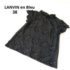 2025年最新】LANVIN en Bleuの人気アイテム - メルカリ