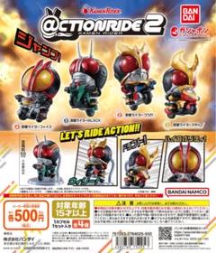 2025年最新】仮面ライダー ビッグマスクの人気アイテム - メルカリ