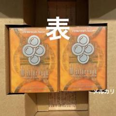 ミストラルージュ　TCG 0,9β