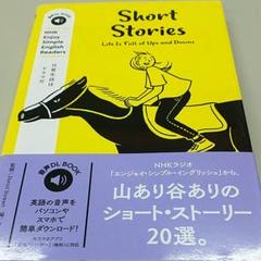 エンジョイシンプルイングリッシュの中古 未使用品 メルカリ