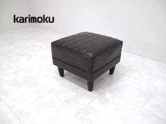 『karimoku』カリモク ZTシリーズ オットマン スツール チェア 椅子 オットマン ZT6806X340 | スツール・足載せ | 家具を探す