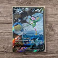 2025年最新】ヒスイドレディアv srの人気アイテム - メルカリ