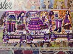 Amazon.co.jp: アイカツ 大地のの 白樺リサ バイオレット