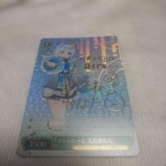 2022年最新】天音かなた spの人気アイテム - メルカリ