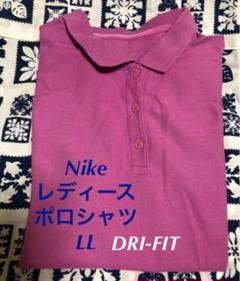 ナイキ ドライフィット レディース ポロシャツ LL