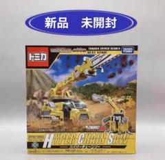 トミカ ハイパーシリーズ ハイパーチェーンソー　６個入りカートン トミカ ハイパーシリーズ ハイパーチェーンソー 6個入りカートン