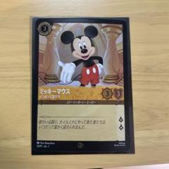 ロルカナ　ミッキー　プロモ　psa10 LORCANA ロルカナ プロモカード サイン PSA10 - メルカリ