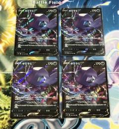 ヤミラミV SR　PSA10 ヤミラミV SR PSA10 - メルカリ