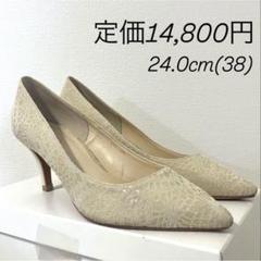 【ほぼ未使用】PECHINCHAR パンプス レース スエード ベージュ 38のサムネイル