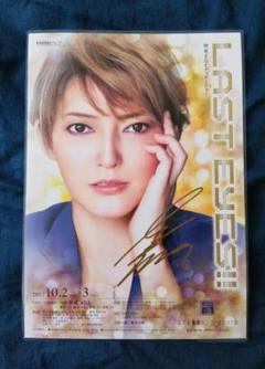 2025年最新】朝夏まなと サインの人気アイテム - メルカリ 2025年最新】朝夏まなと サインの人気アイテム - メルカリ
