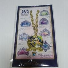 ディズニーシー周年 グッズ ボトル チャーム Blog Pradoeciatoledo Com Br
