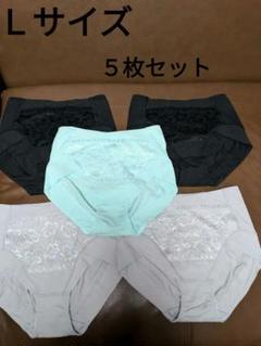 トリンプきれいになろう！Lサイズ5枚セット