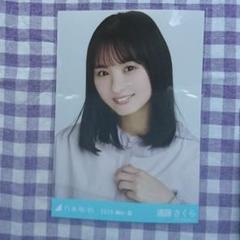 乃木坂46 遠藤さくら マウンテンパーカー ヨリ