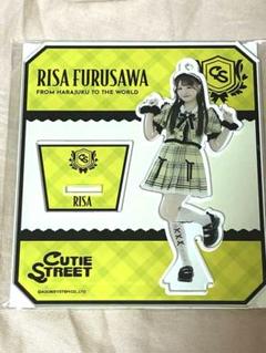 cutie street 古澤里沙　アクリルスタンド　チェック衣装