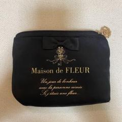 Maison de FLEUR ブラックポーチ
