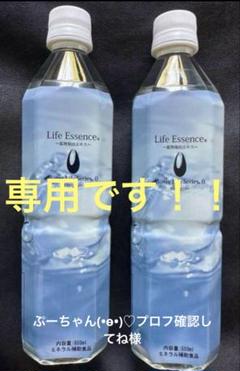 【ピンキー様】ミネラルエコウォーター　600ml エコウォーター