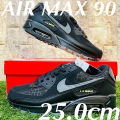 ナイキ エアマックス 90 スパイダーウェブ NIKE メンズ スニーカー 黒