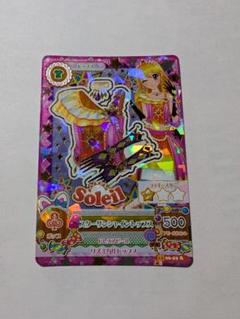 2025年最新】アイカツ スターサンシャイントップスの人気