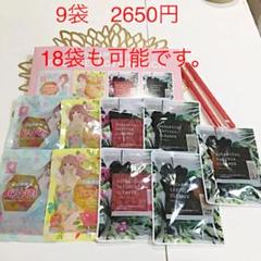 お嬢様酵素 Jewel BEST SELECTION PACK 計8袋+1