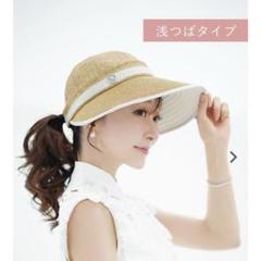 石井美保　帽子　2way uv ハット 石井美保さん UV 2WAYハット各種の通販 by mimi's shop｜ラクマ