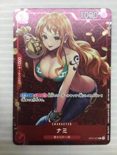 【PSA10】ワンピースカード　ナミ　スタンダードバトル優勝記念品 C】ナミ（スタンダードバトル2022年12月優勝記念品）《ST01-007
