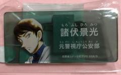 【即購入可】 コナン 景光 ネームバッジ