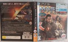 【PS3ソフト】マスエフェクト2