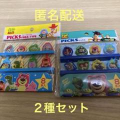 【新品未使用】東京ディズニーリゾート ピックセット 3種【貴重・完売品】 2025年最新】ディズニー ピックセットの人気アイテム - メルカリ